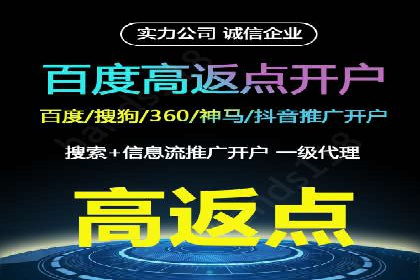 化妆品行业SEM托管服务，打造品牌营销新模式