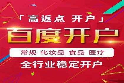 SEM广告投放案例：打造企业核心竞争力
