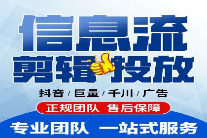 社交媒体平台的信息流代理服务案例研究