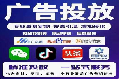 抖音信息流代理：企业营销的新选择与挑战